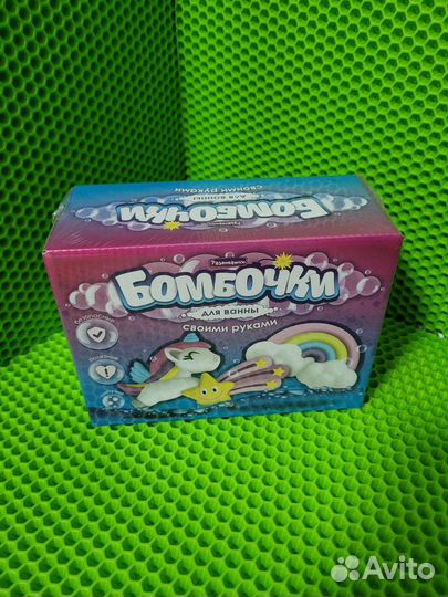Бомбочки для ванны