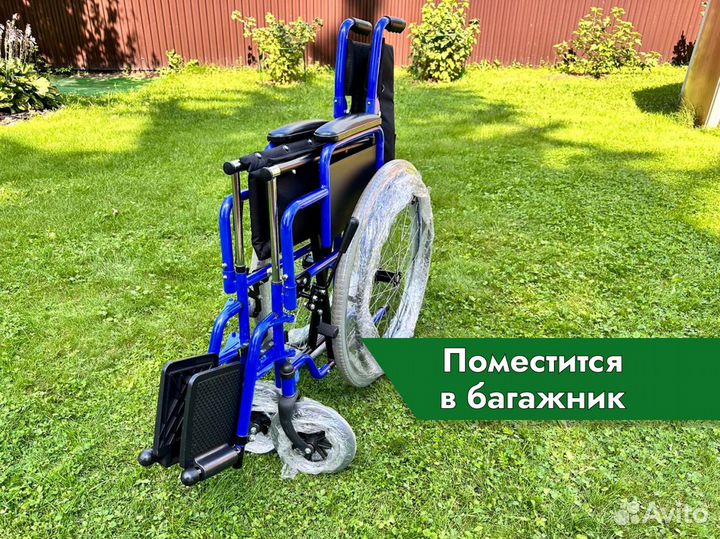 Инвалидная коляска для восстановления Черноголовка