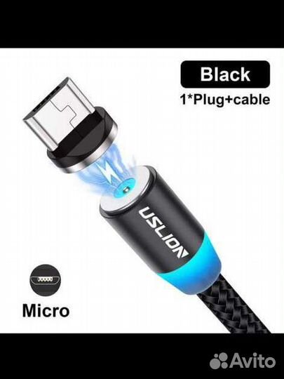 Магнитная зарядка