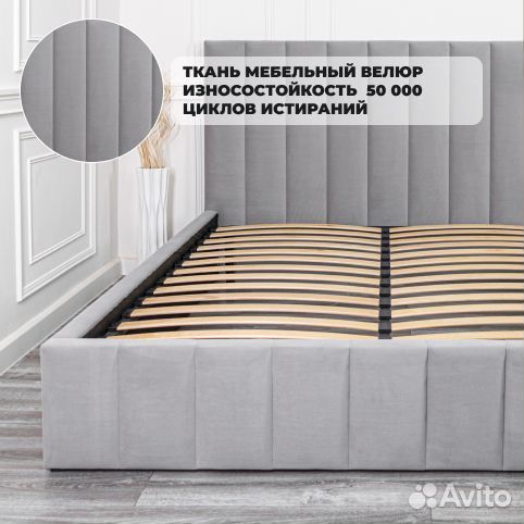 Кровать 160х200 серый велюр Богема