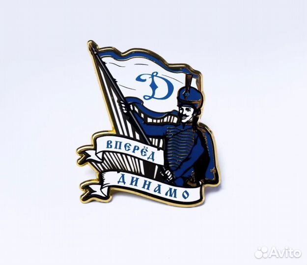 Значок - фк динамо москва футбол - OFK beograd