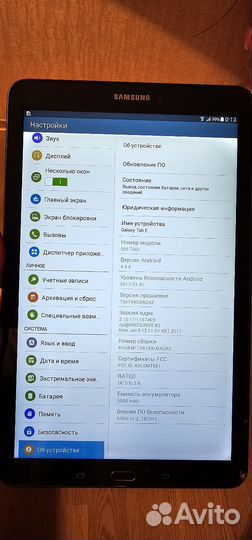 Samsung galaxy TAB e 9.6