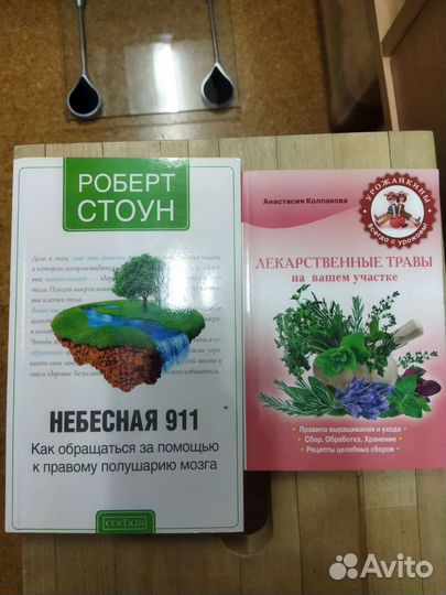 Книги разные