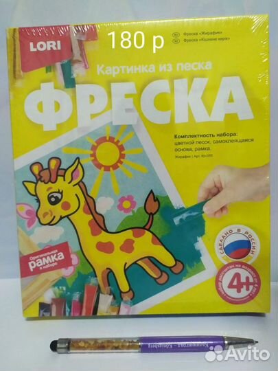 Искусство и творчество игрушки