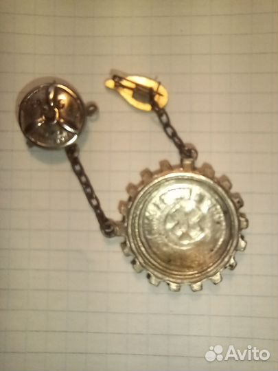 Редкий знак СССР