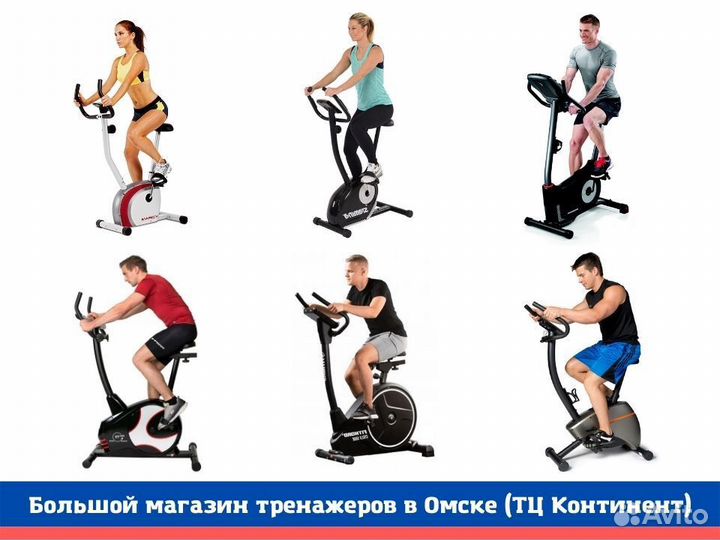 Домаший велотренажер