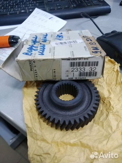 Ведущая шестерня