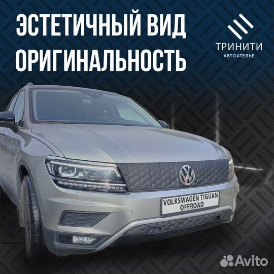 Заглушка-Утеплитель Радиаторной Решетки