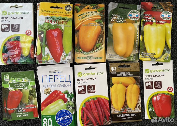 Семена овощей по 9 рублей