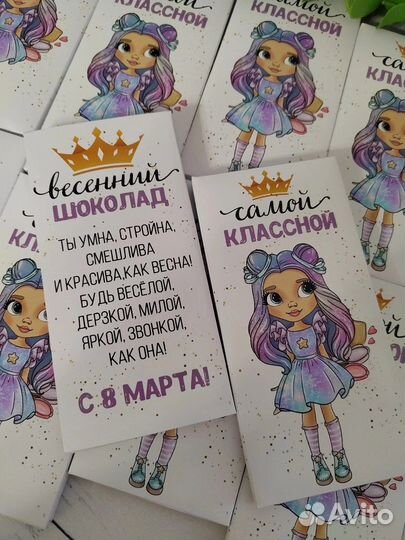 Наборы для девочек