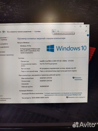 Игровой пк i5