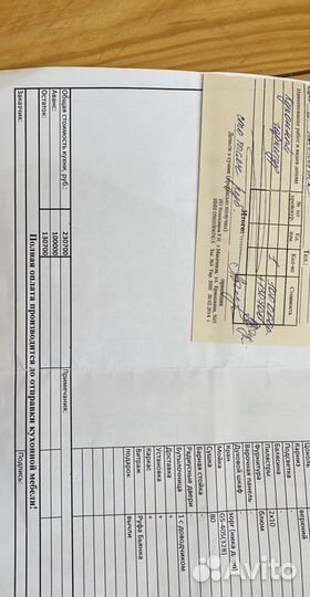 Кухонный гарнитур