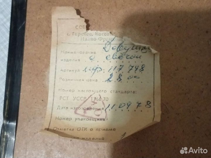 Чеканки панно СССР