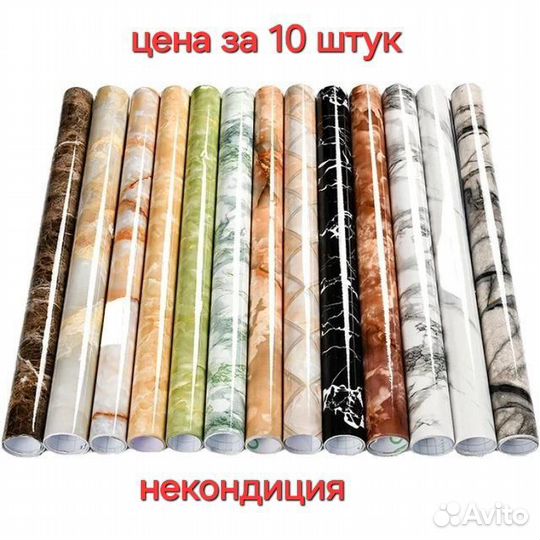 Пленка самоклеящаяся для мебели