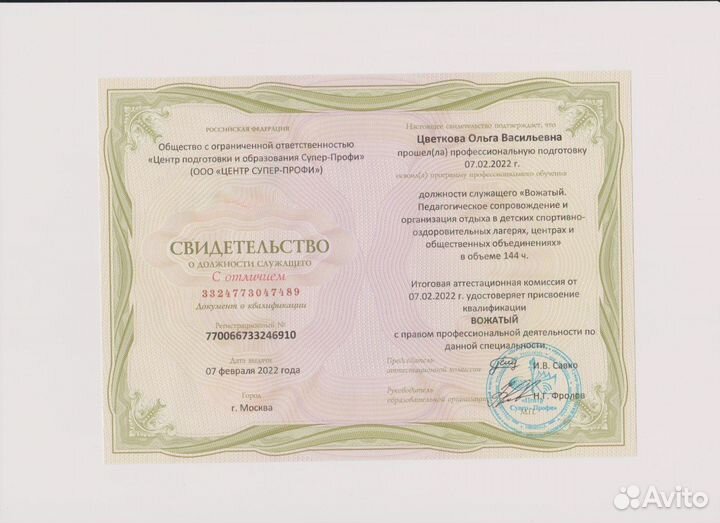 Репетитор по русскому языку огэ и егэ