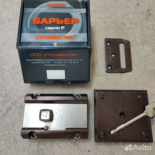 Замок накладной барьер