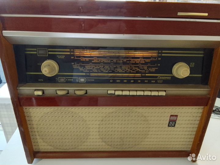 Радиола Ригонда СССР