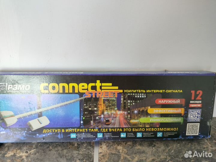 Антенна для усиления интернет сигнала