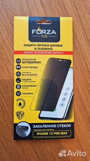 Защитное стекло для iPhone 12 pro max