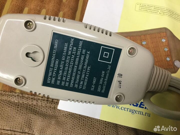 Матрас электрический тепловой Ceragem SLE-0627