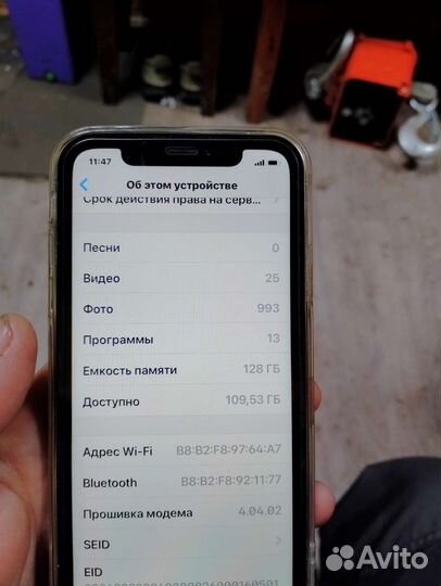 iPhone Xr, 128 ГБ