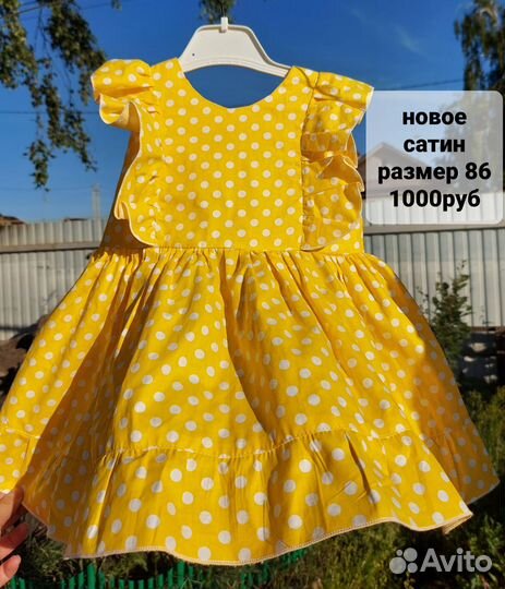 Детская одежда для девочек