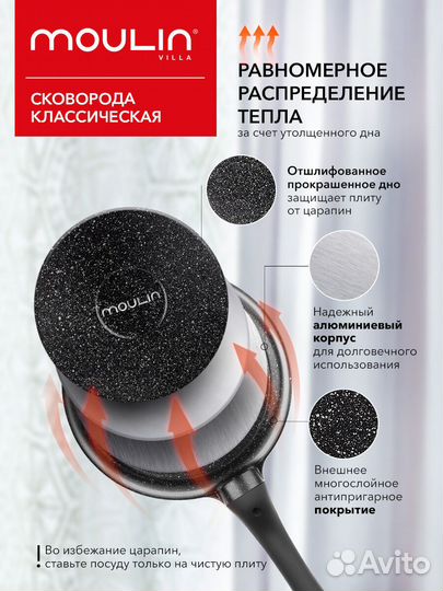 Сковорода с крышкой, 26 см (i-1222)