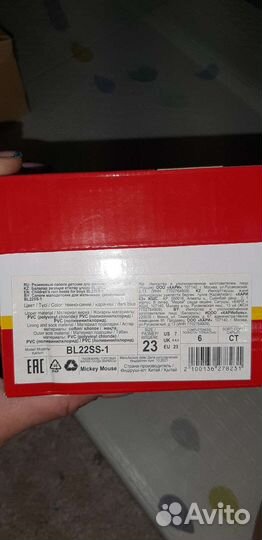 Резиновые сапоги синие с микки маусом