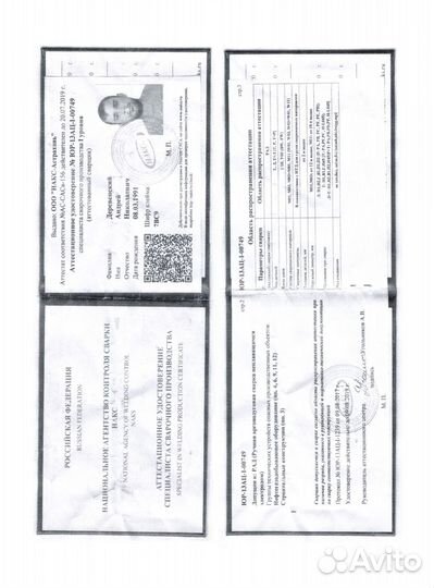 Сварочные работы. Сварка с Генератором. Генератор