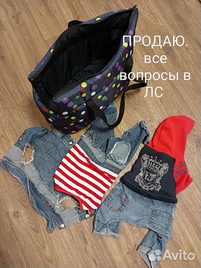 Товары для животных