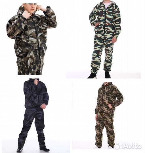 Костюмы для отдыха (многофункциональные)