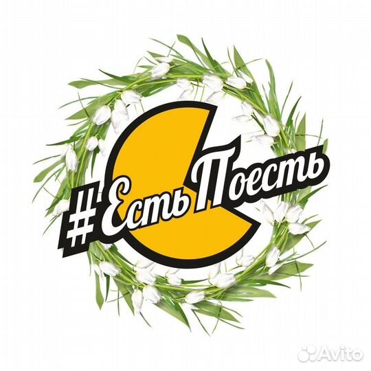 Администратор ЖК Весна