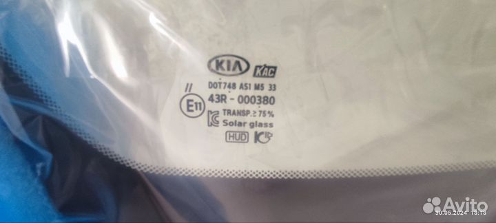 Лобовое стекло на KIA sorento prime