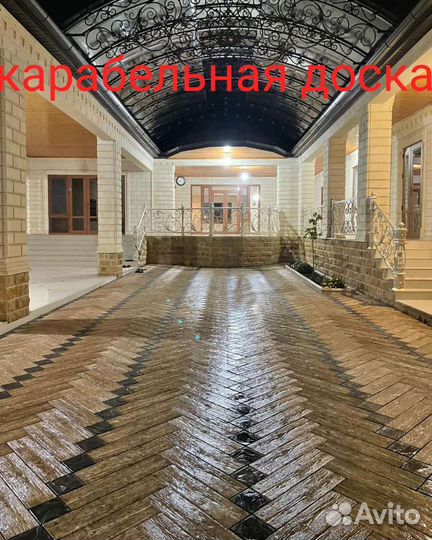 Тротуарная плитка