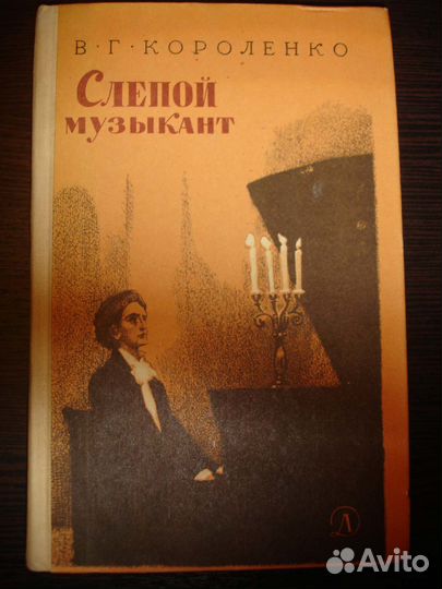 Школьная литература-2