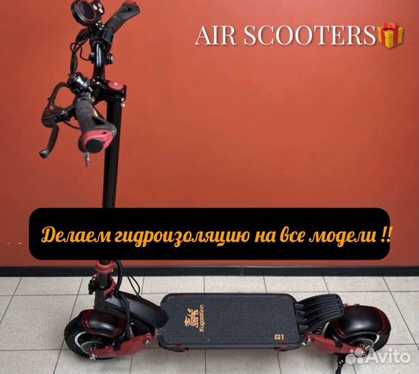 Электросамокат kugoo kirin G1 рестайлинг