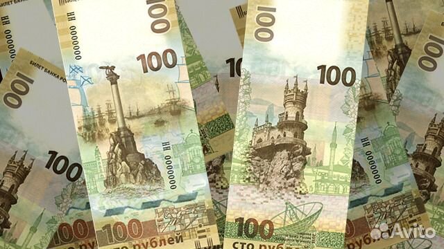 Крымские пятёрки. Есть в планшетах с купюрой