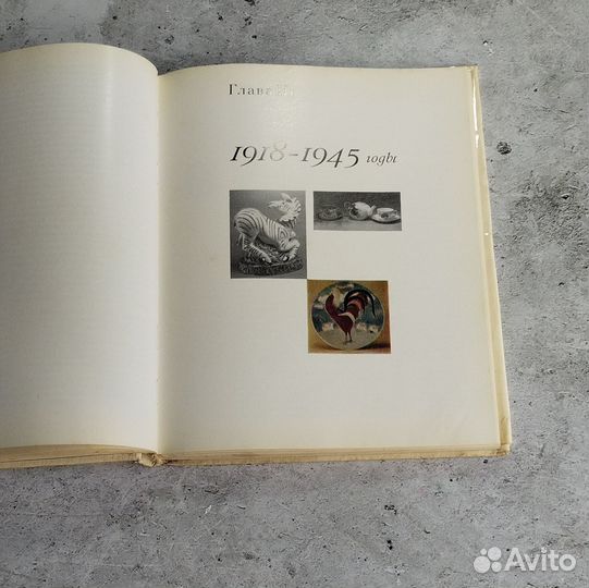 Каталог зик