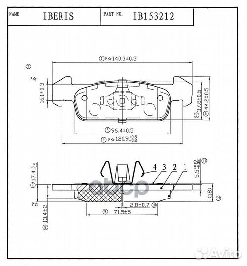 Колодки тормозные передние, комплект IB153212 I