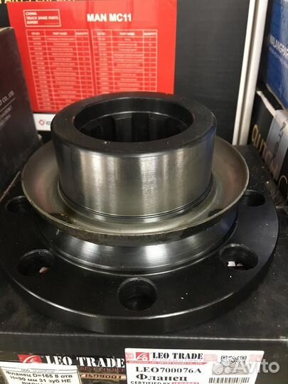 Фланец D165 8 отв H90 мм 31 зуб не вилка LEO