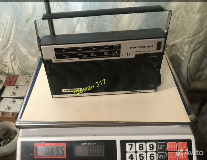 Транзисторный радиоприемник приемник 