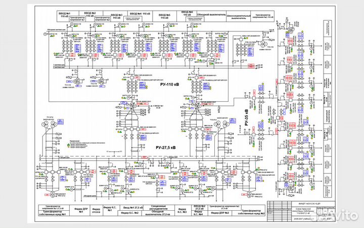 Инженерная графика Начертательная геометрия и др