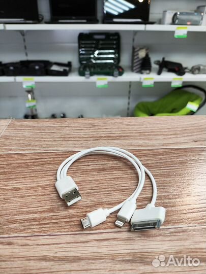 Зу оранжевый