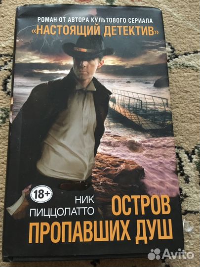 Книга