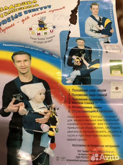 Кенгуру от 0 до 1