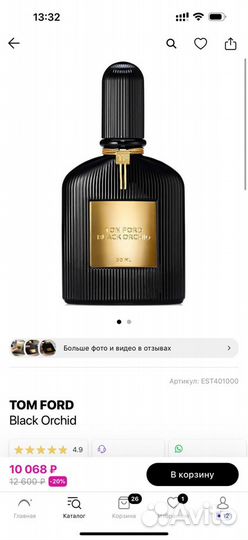 Tom ford black orchid парфюм