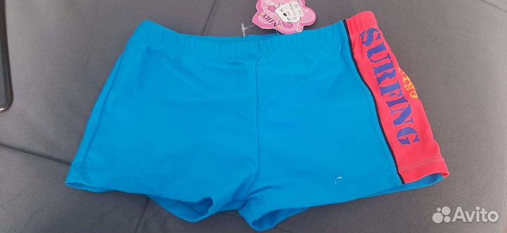 Купальные трусики для мальчиков