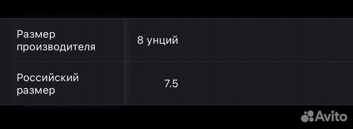 Боксерские перчатки детские 8 oz