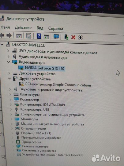 Компьютер системный блок