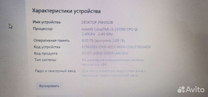 Ноутбук hp pavilion g7